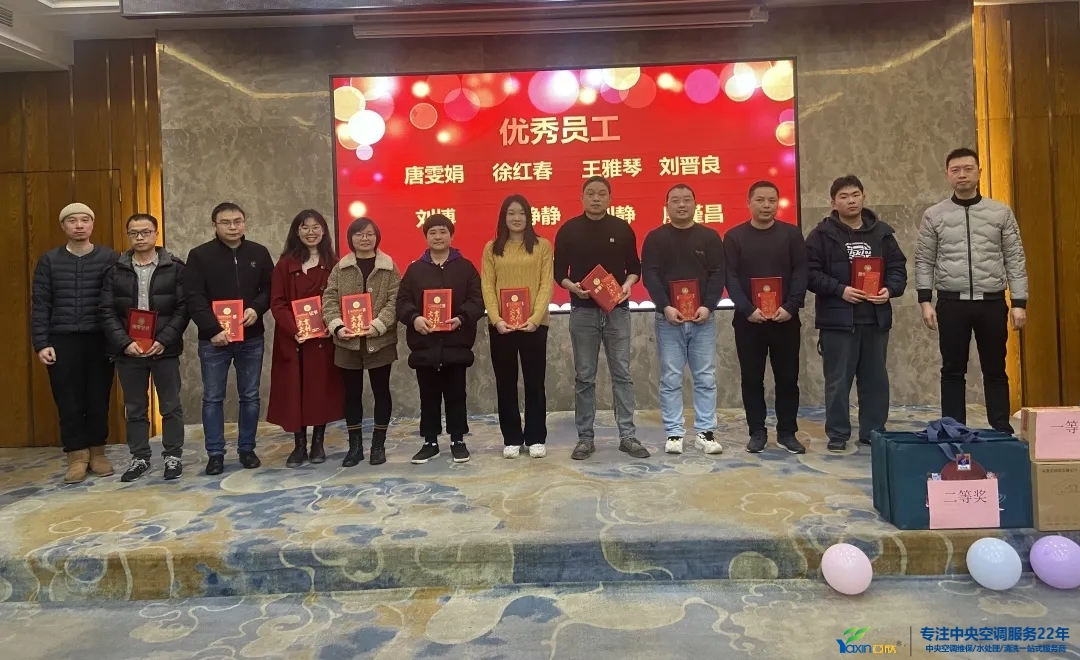 “感恩·奉献·分享，2021感谢有你”2021年mansion88明升集团年会暨员工表彰大会圆满落幕(图6)
