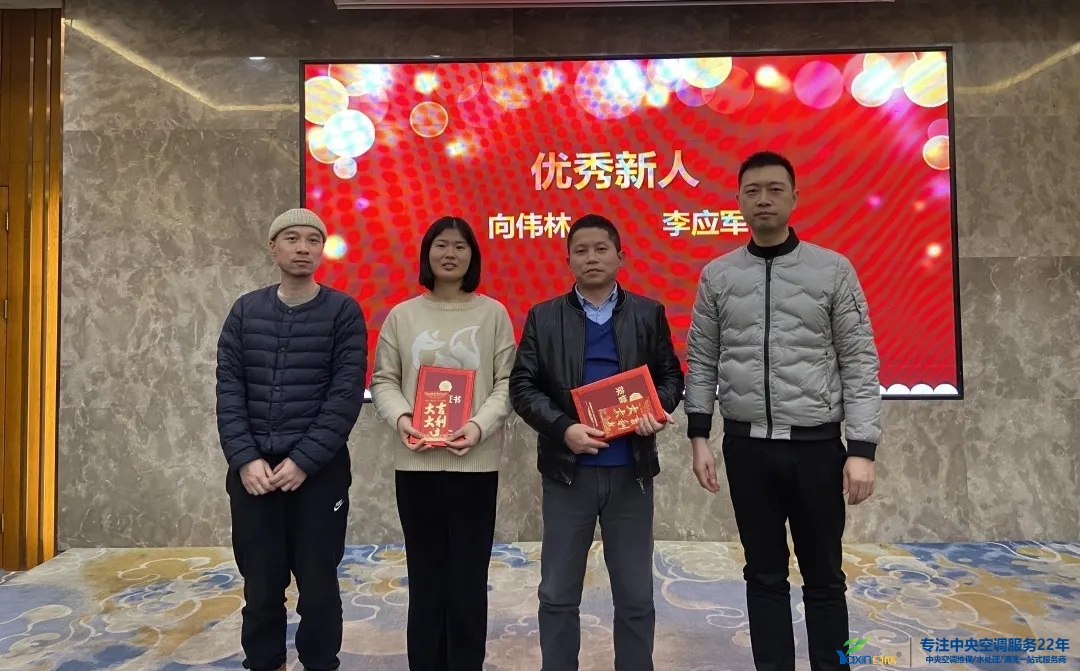 “感恩·奉献·分享，2021感谢有你”2021年mansion88明升集团年会暨员工表彰大会圆满落幕(图5)