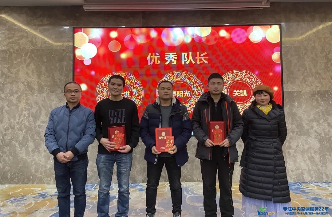 “感恩·奉献·分享，2021感谢有你”2021年mansion88明升集团年会暨员工表彰大会圆满落幕(图9)