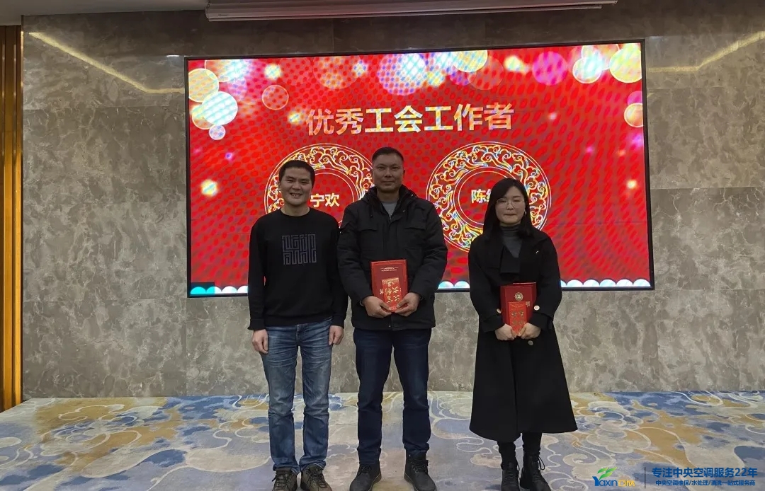 “感恩·奉献·分享，2021感谢有你”2021年mansion88明升集团年会暨员工表彰大会圆满落幕(图11)