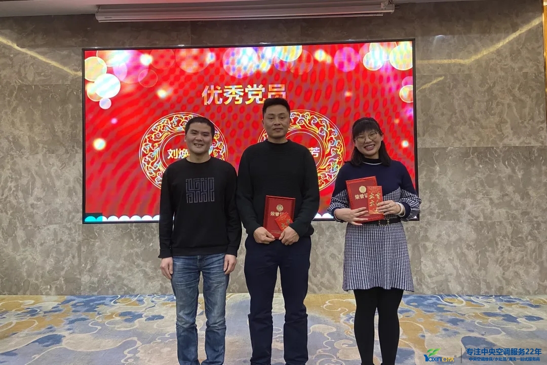 “感恩·奉献·分享，2021感谢有你”2021年mansion88明升集团年会暨员工表彰大会圆满落幕(图12)