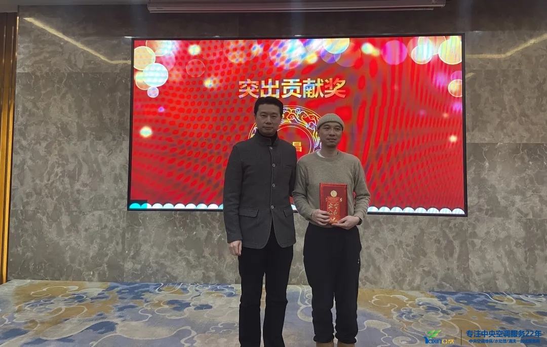 “感恩·奉献·分享，2021感谢有你”2021年mansion88明升集团年会暨员工表彰大会圆满落幕(图13)