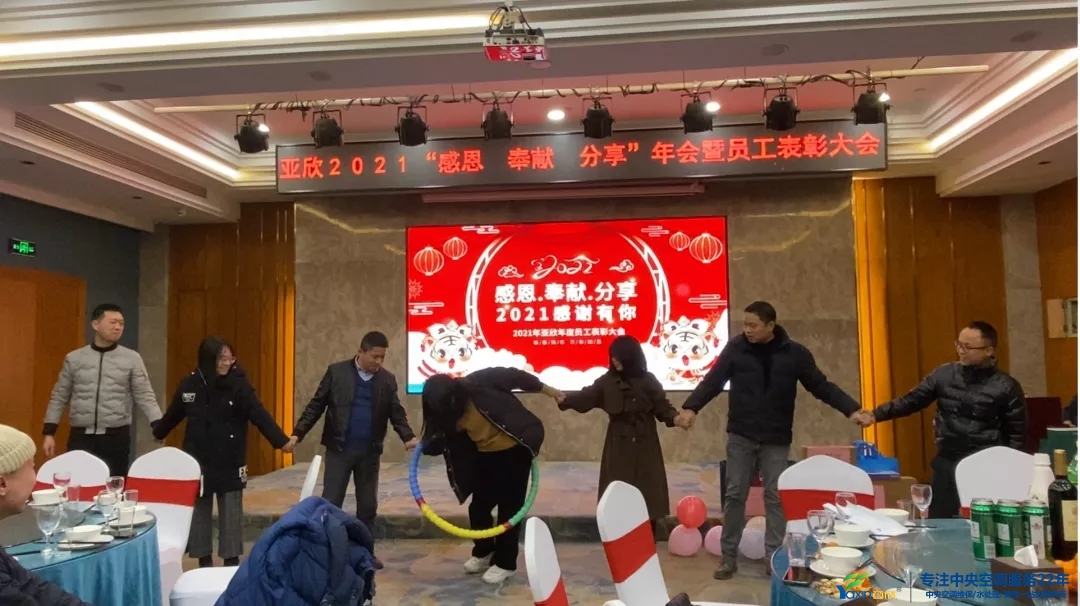 “感恩·奉献·分享，2021感谢有你”2021年mansion88明升集团年会暨员工表彰大会圆满落幕(图15)