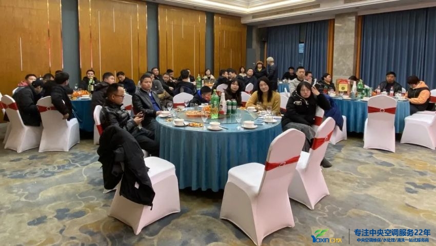 “感恩·奉献·分享，2021感谢有你”2021年mansion88明升集团年会暨员工表彰大会圆满落幕(图1)