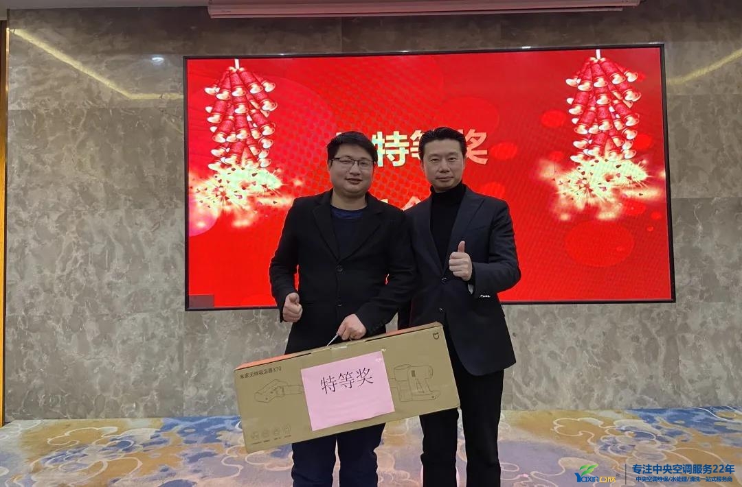 “感恩·奉献·分享，2021感谢有你”2021年mansion88明升集团年会暨员工表彰大会圆满落幕(图24)