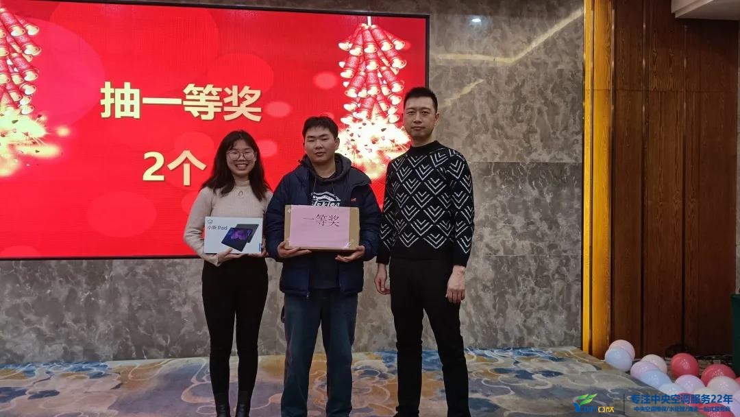 “感恩·奉献·分享，2021感谢有你”2021年mansion88明升集团年会暨员工表彰大会圆满落幕(图23)