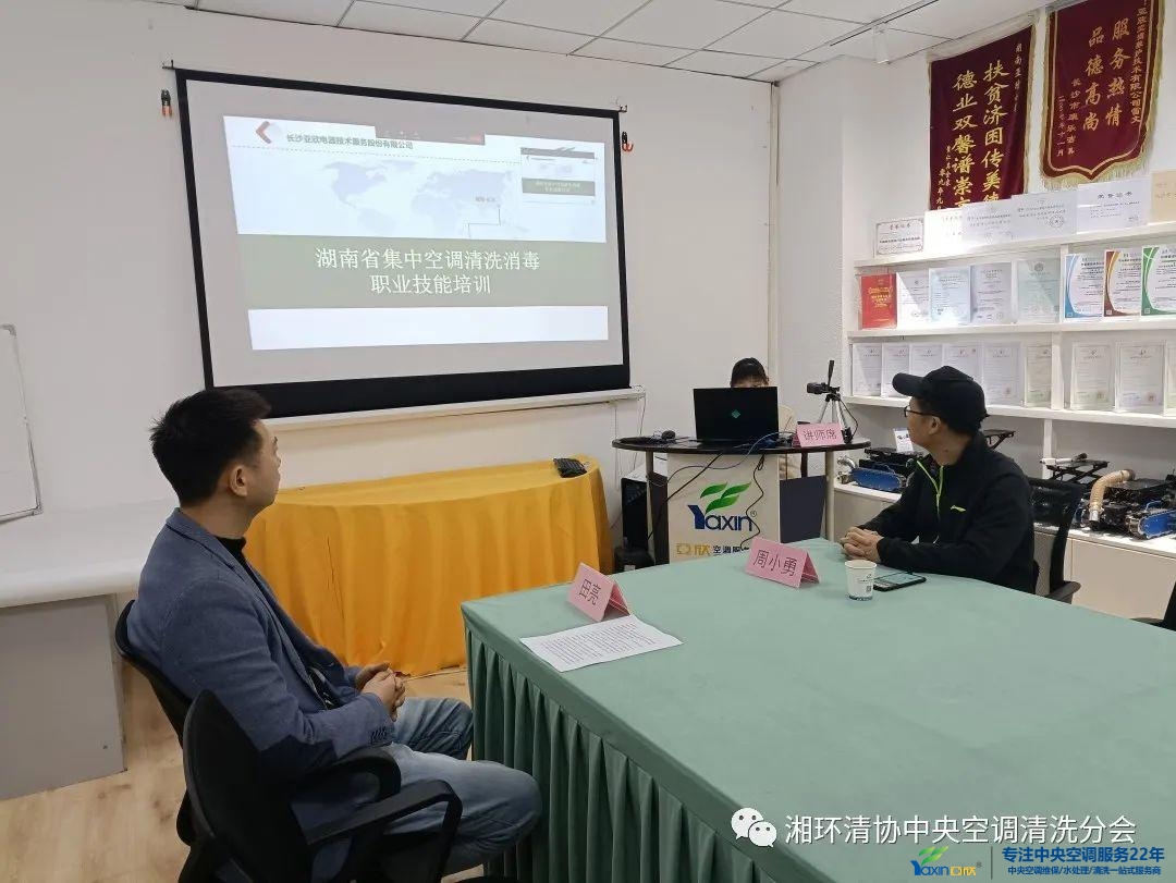 集中空调清洗资质办理 集中空调清洗资质办理