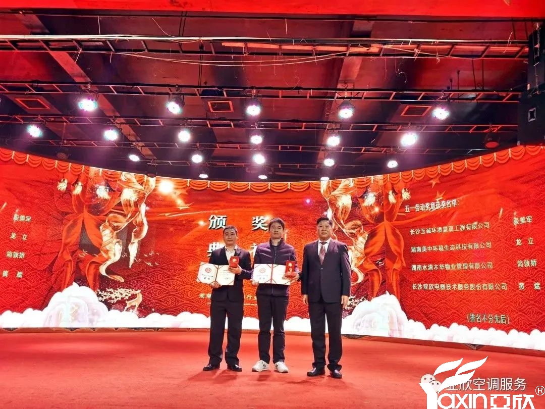 精诚所至，百炼成钢——mansion88明升六月份“明星技师”评选(图2)