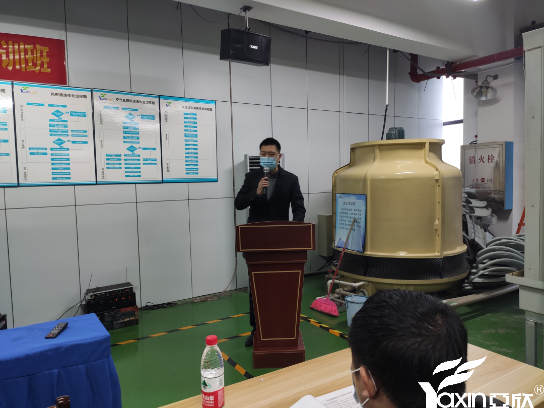 【新闻快讯】第二十一期湖南省集中空调清洗消毒职业技能培训圆满落幕!(图3) 【新闻快讯】第二十一期湖南省集中空调清洗消毒职业技能培训圆满落幕!(图3)