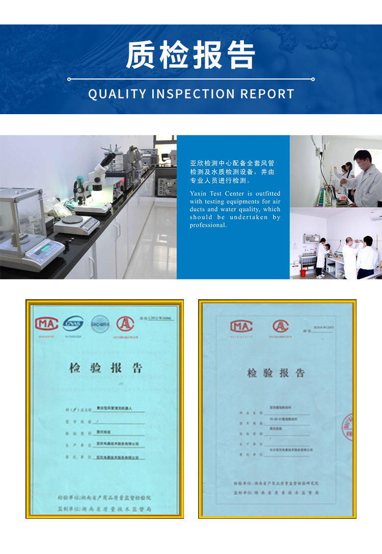 定制水系统清洗预膜剂冷却预膜管道清洗工业锅炉水塔金属钢铁镀膜