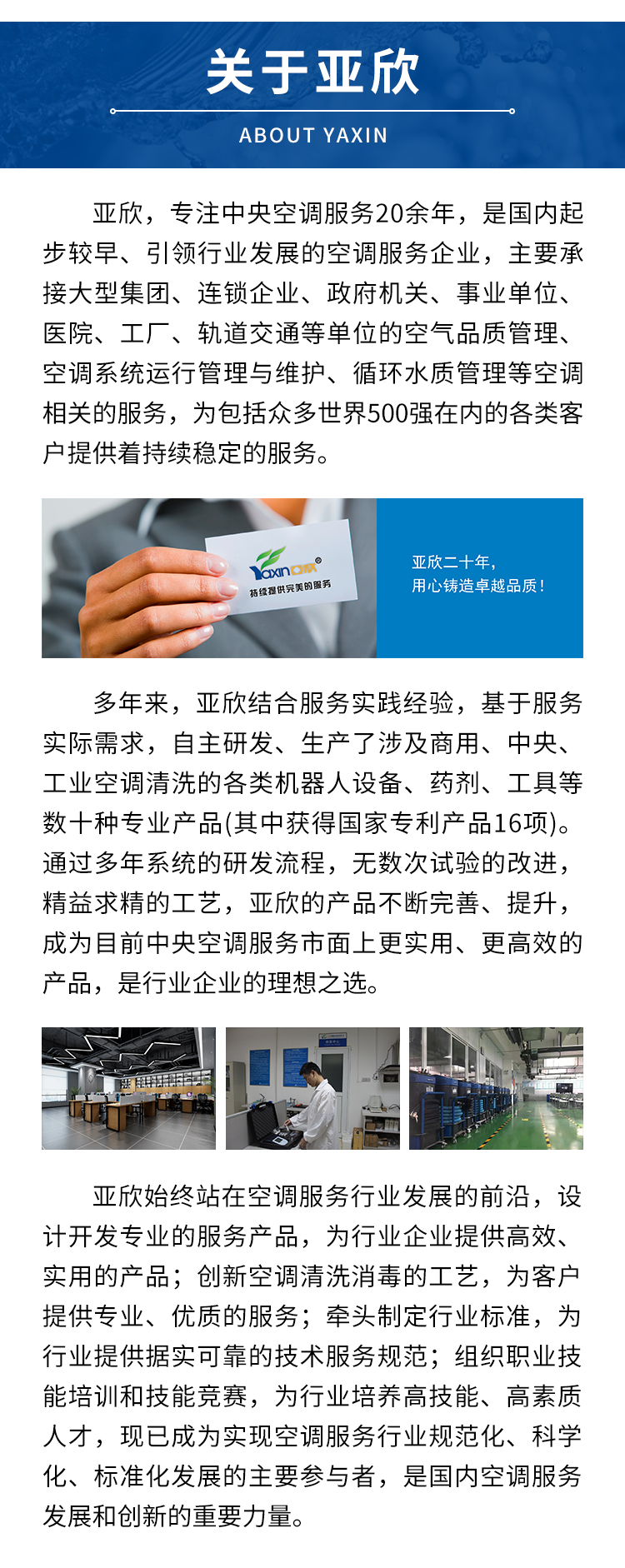 定制水系统清洗预膜剂冷却预膜管道清洗工业锅炉水塔金属钢铁镀膜